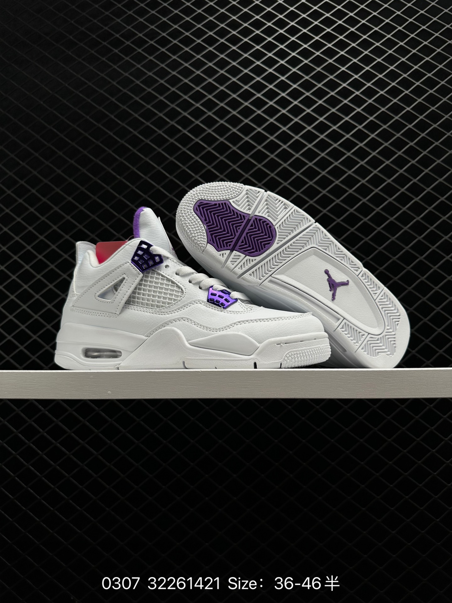 Air Jordan 4 Retro “Green Glow”